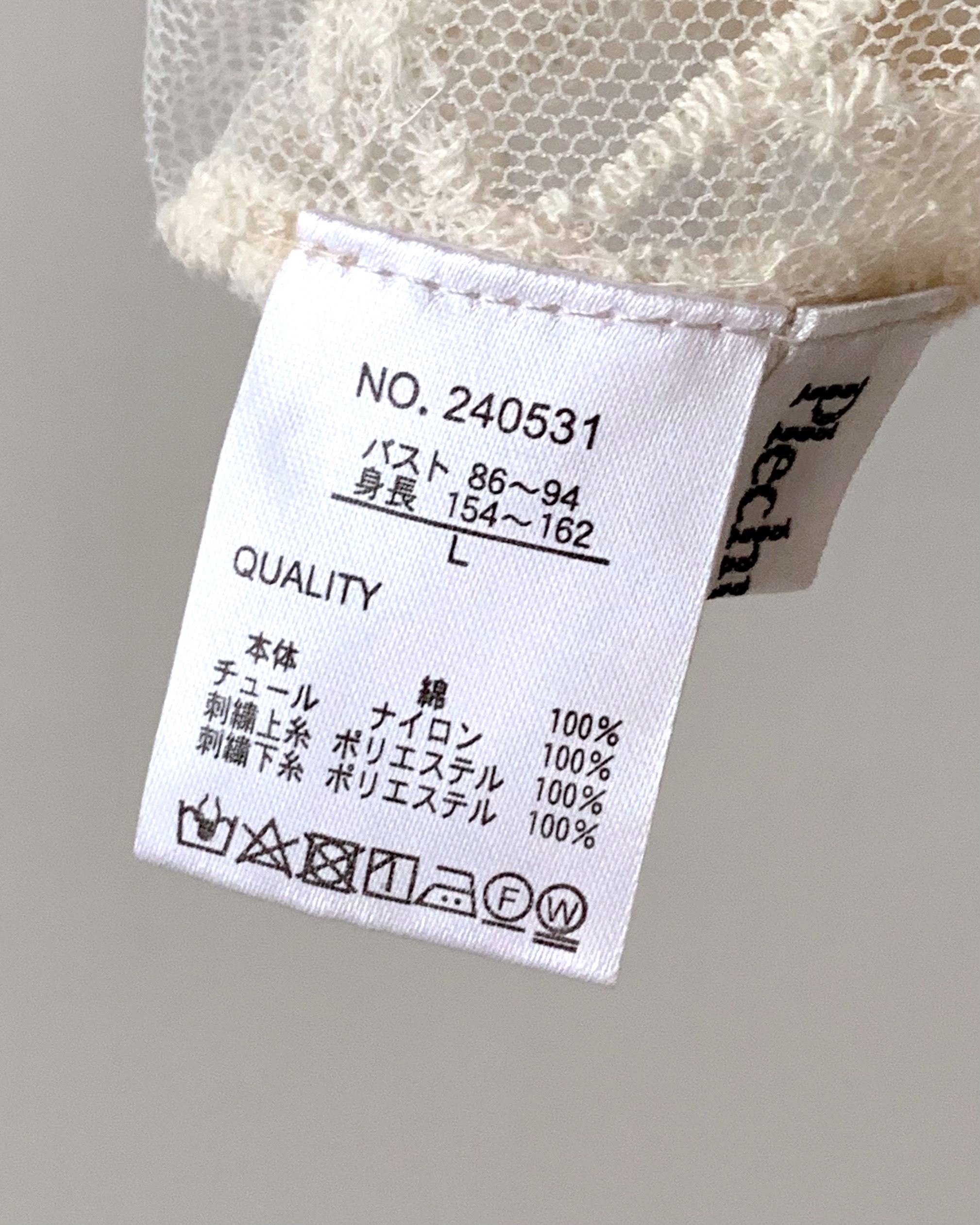 しまむらのおすすめファッションアイテム「シシュウナガソデBL」