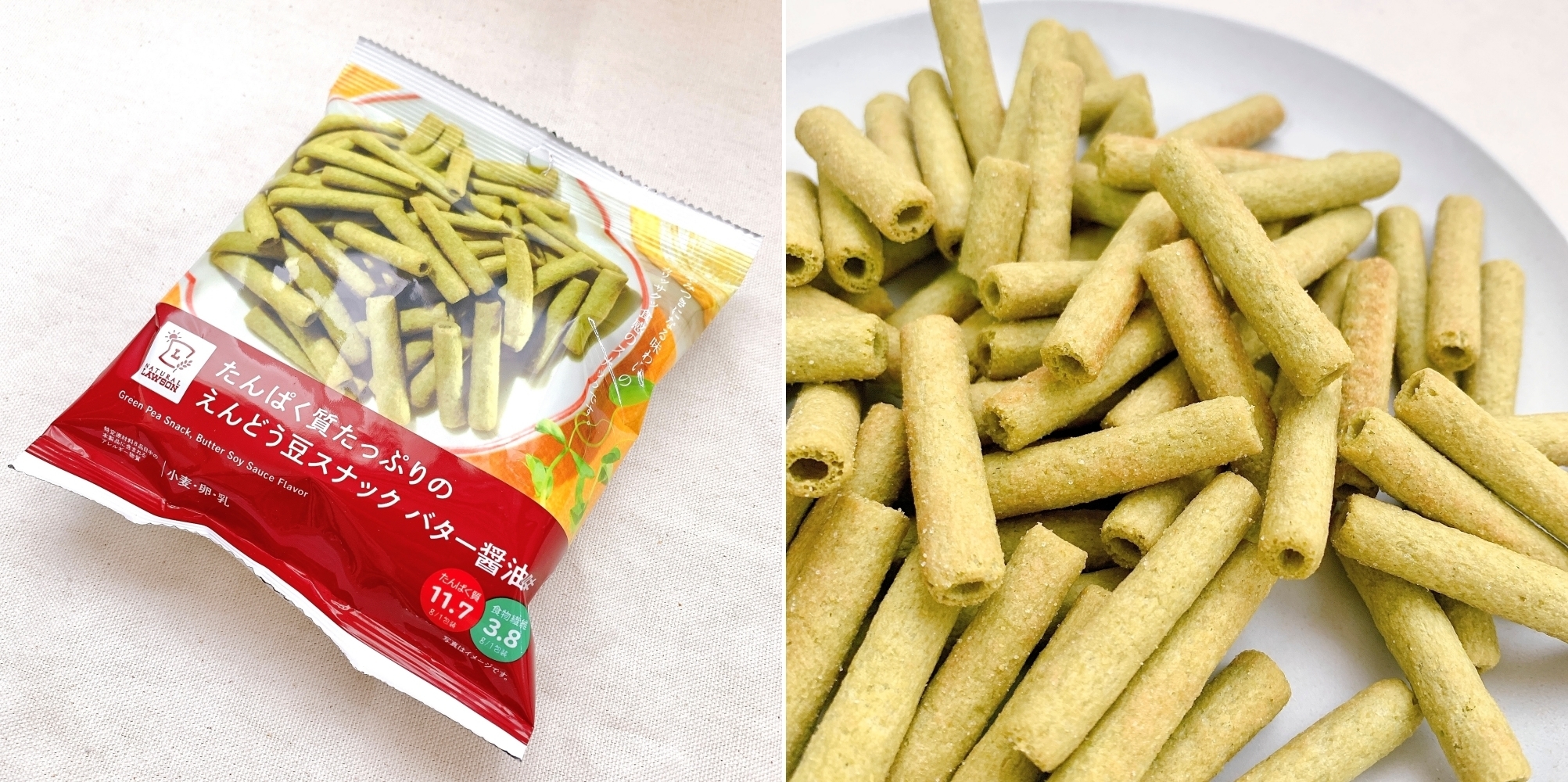 LAWSON（ローソン）のおすすめのお菓子「たんぱく質たっぷりのえんどう豆スナック バター醤油味 40g」
