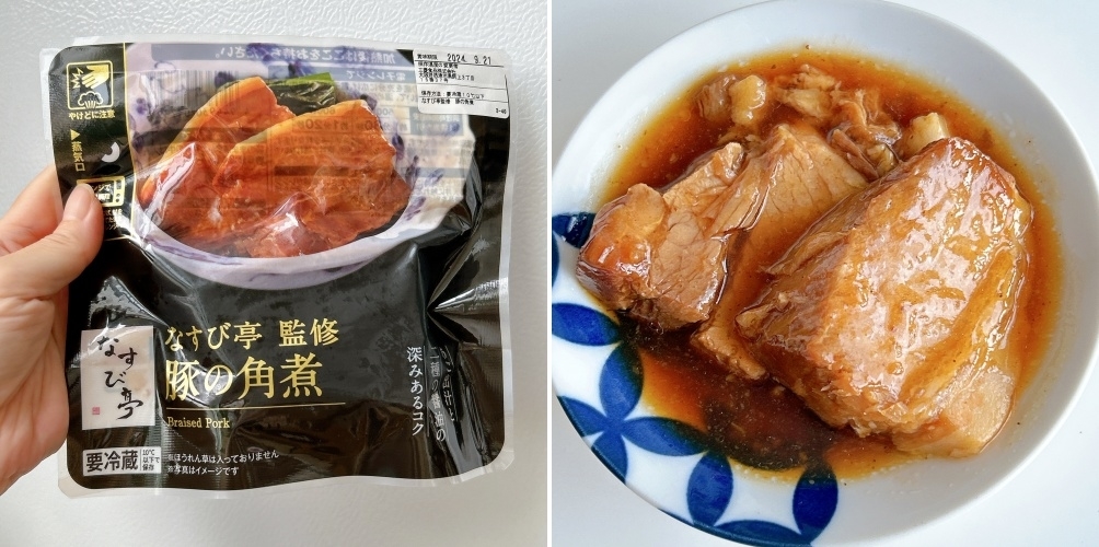 パッケージに入った豚の角煮(左)と皿に盛られた豚の角煮(右)。