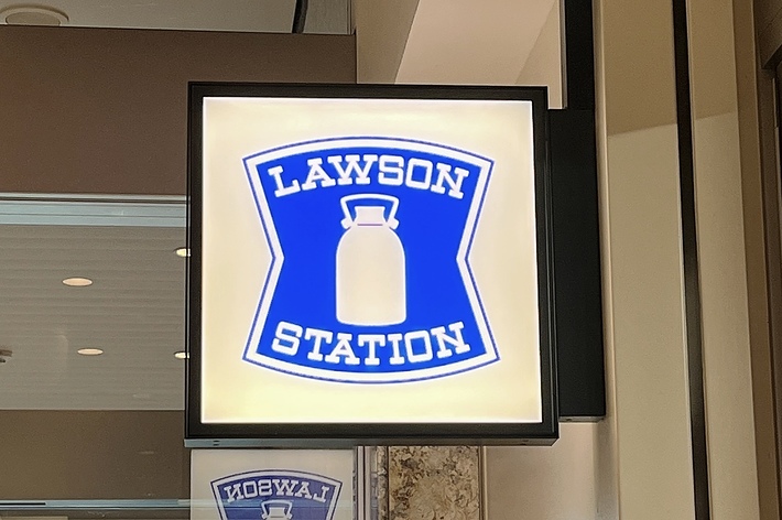 LAWSON(ローソン)の看板