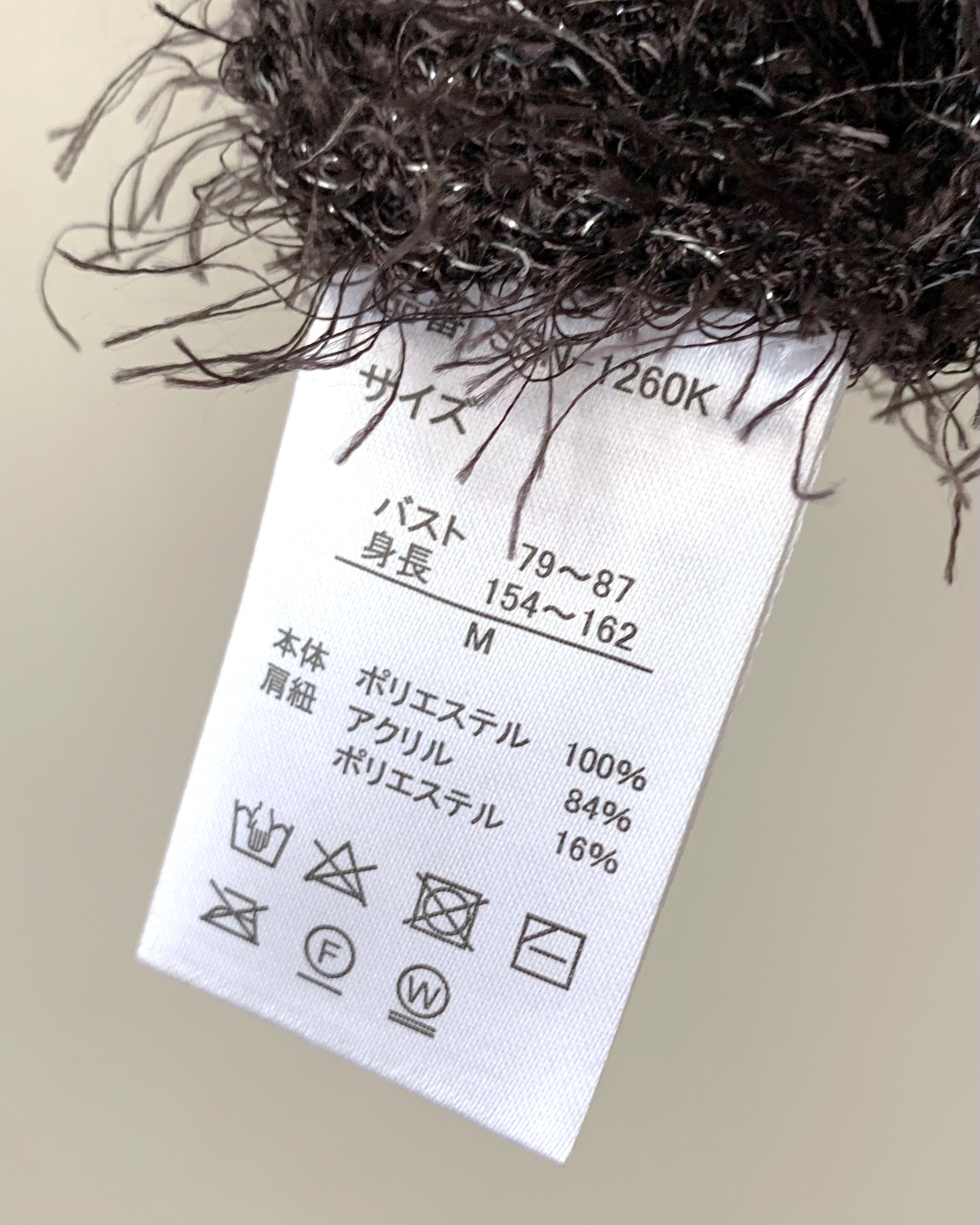 しまむらのおすすめファッションアイテム「ラメフェザーニットビスチェ」