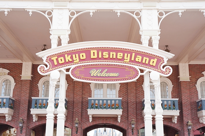 東京ディズニーランドの入り口にある「Welcome」と書かれた看板。