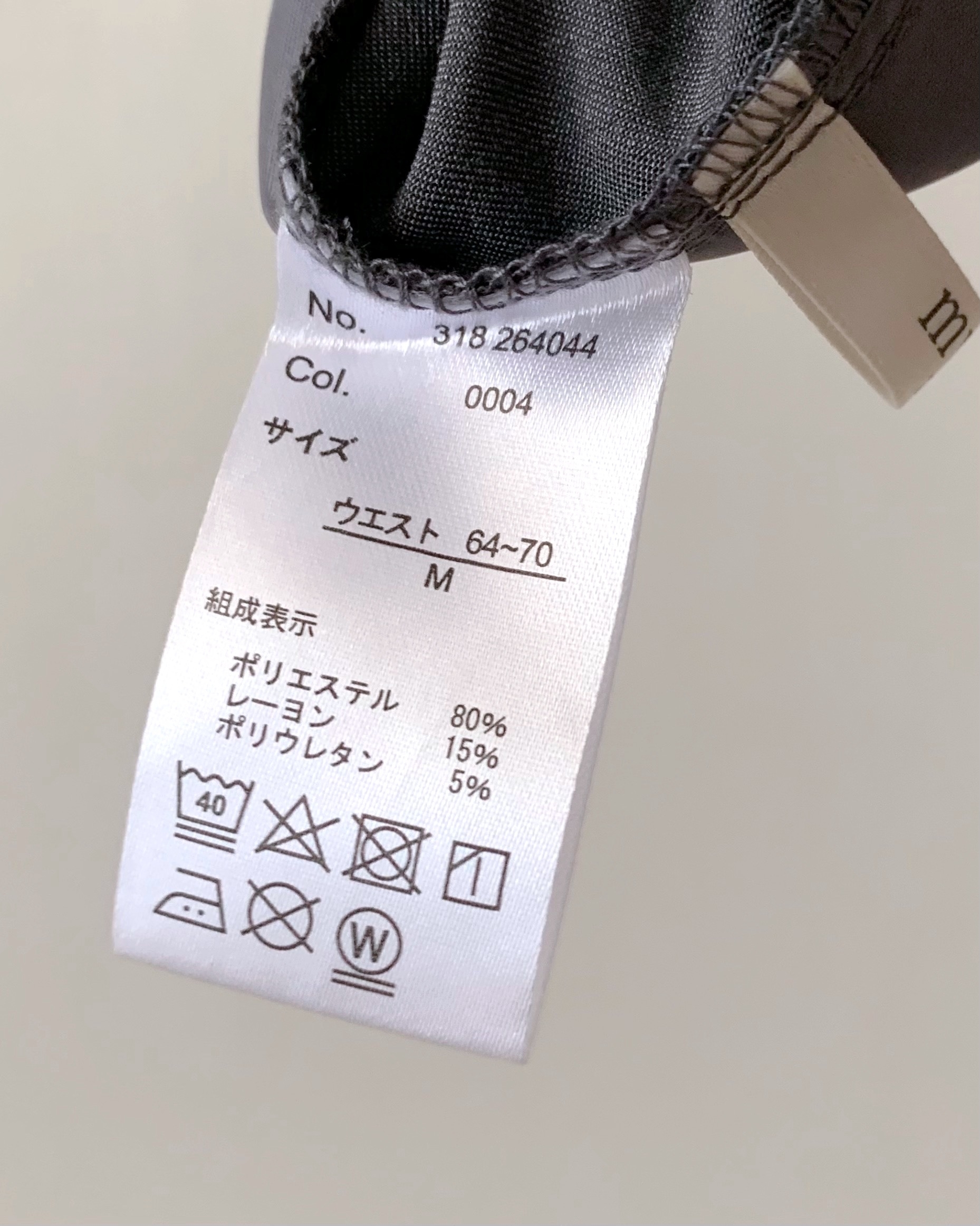 しまむらのおすすめファッションアイテム「TNKTRUタックP68」