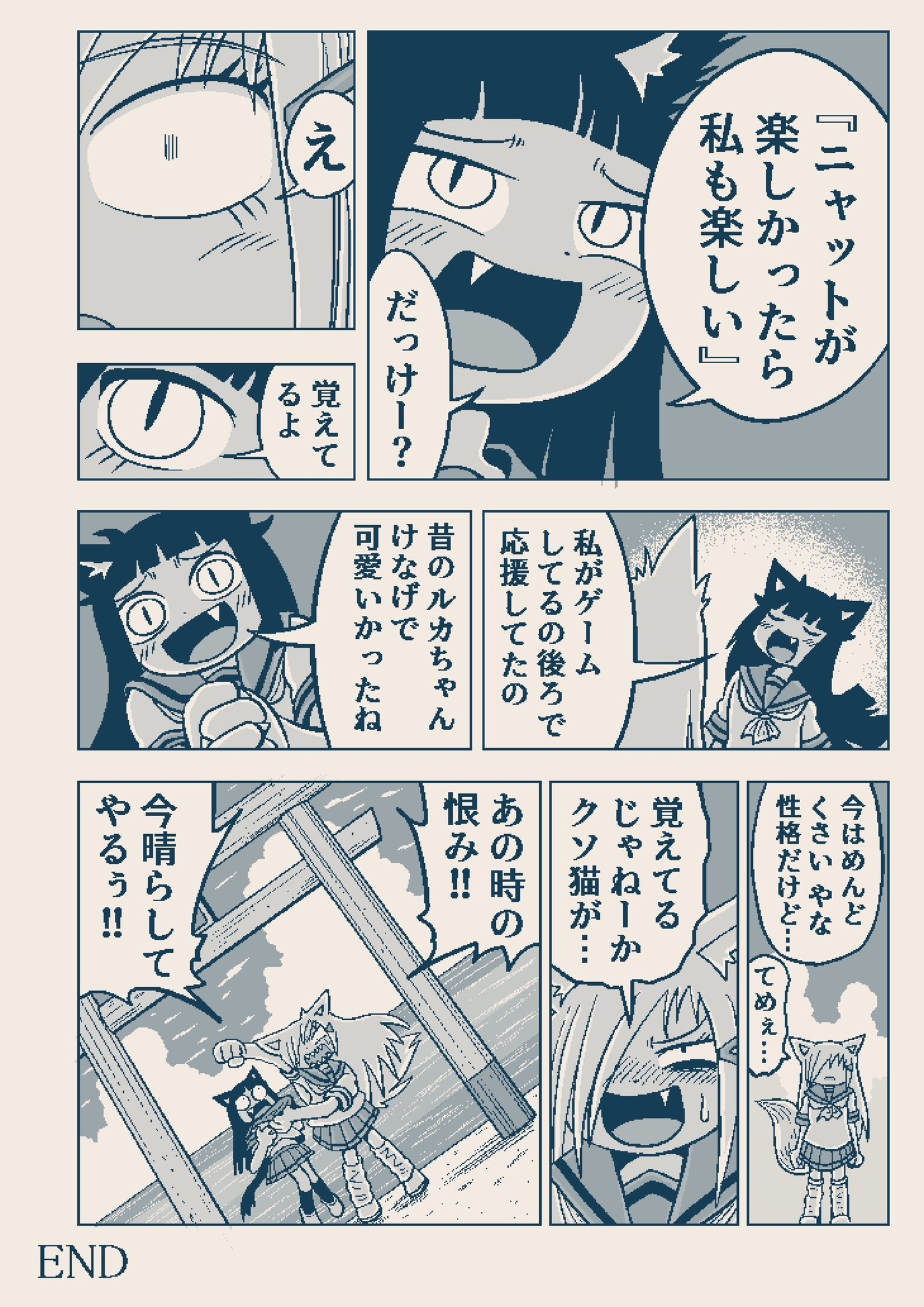 アイキ歩葉さん(@albatrus8)が投稿した漫画『地図から消された海岸』の31P目より