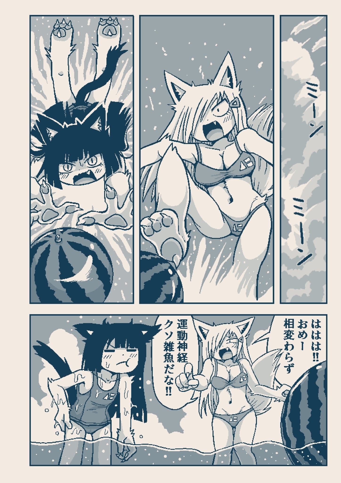 アイキ歩葉さん(@albatrus8)が投稿した漫画『地図から消された海岸』の7P目より