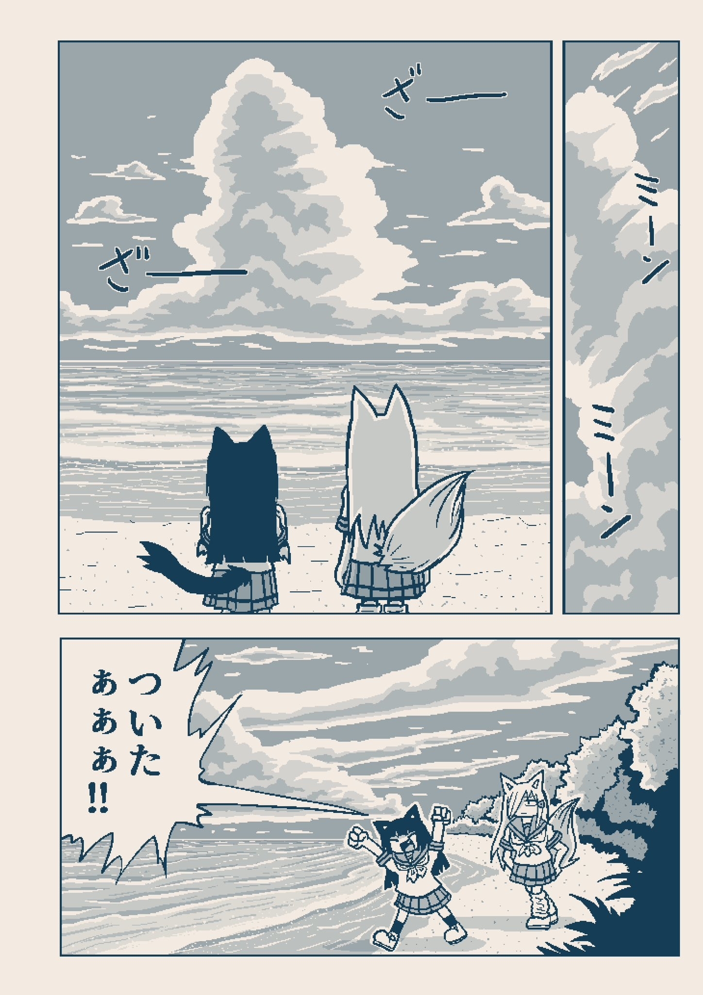 アイキ歩葉さん(@albatrus8)が投稿した漫画『地図から消された海岸』の3P目より