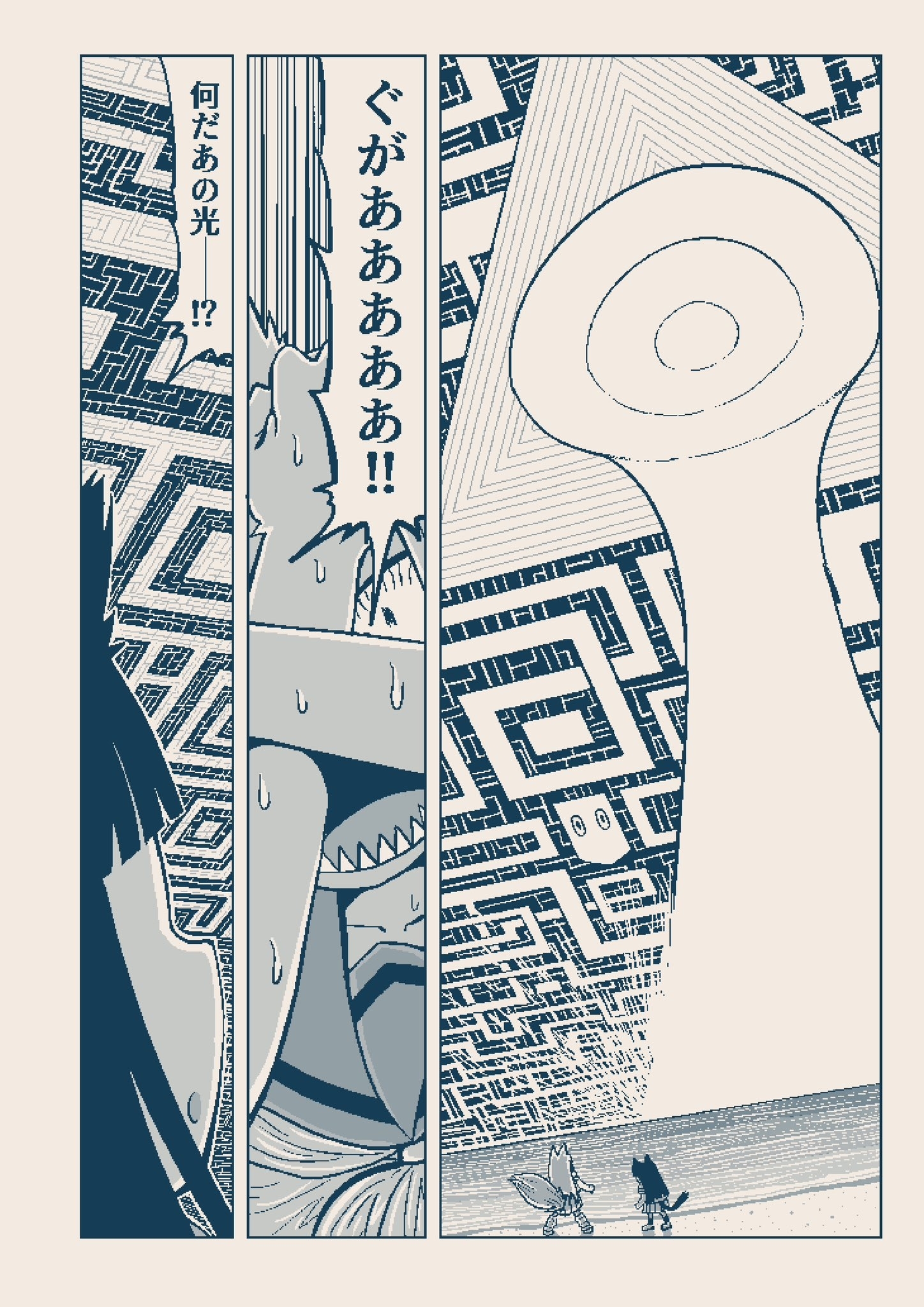 アイキ歩葉さん(@albatrus8)が投稿した漫画『地図から消された海岸』の21P目より