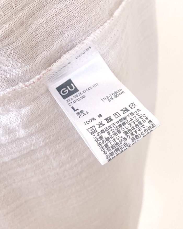 GU(ジーユー)のおすすめファッションアイテム「キャンディスリーブコットンパジャマワンピース(長袖)+E」