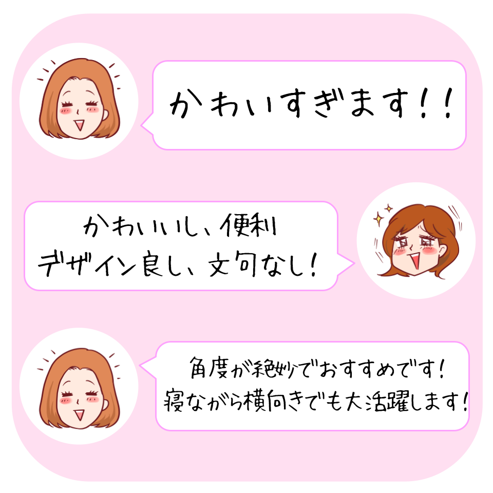 PLAZA(プラザ)のおすすめ雑貨「スヌーピー PEANUTS マスコットモバイルスタンド」