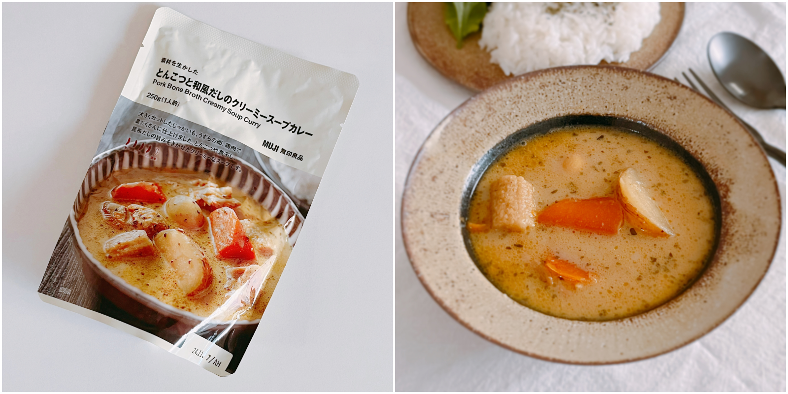 無印良品のオススメカレー「素材を生かした とんこつと和風だしのクリーミースープカレー」