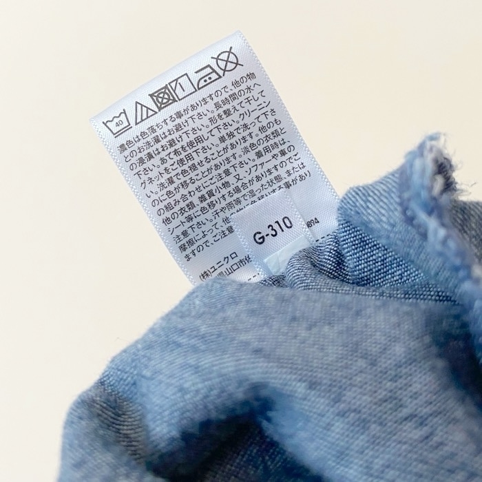 UNIQLO（ユニクロ）のおすすめファッションアイテム「コットンリラックスアンクルパンツ」