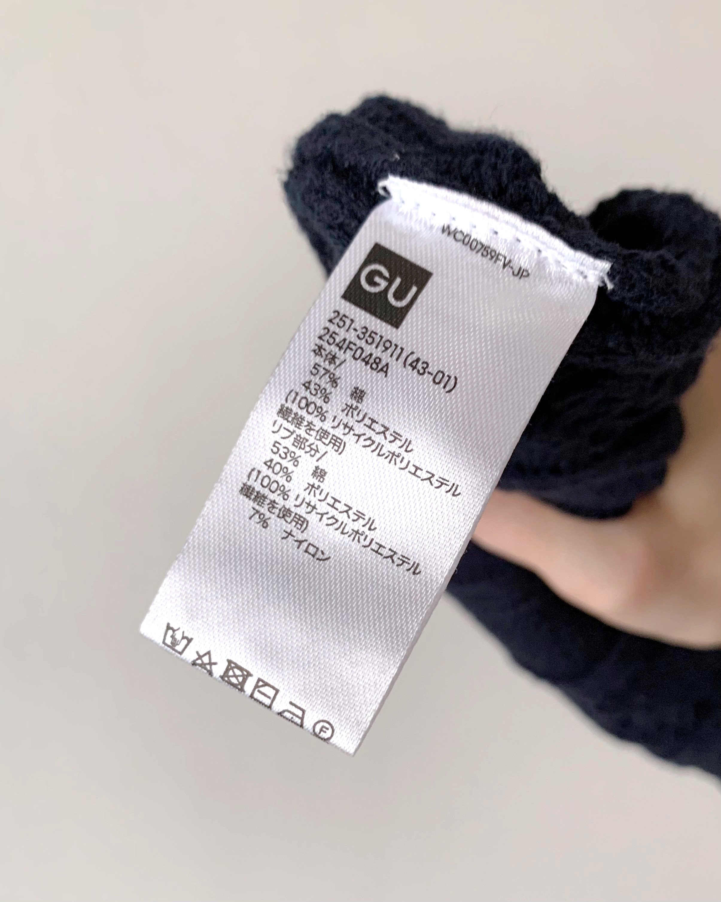 GUのオススメのベスト「チルデンケーブルベスト」