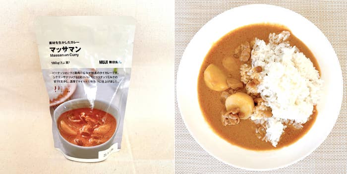 無印良品のおすすめ食品「素材を生かしたカレー マッサマン」