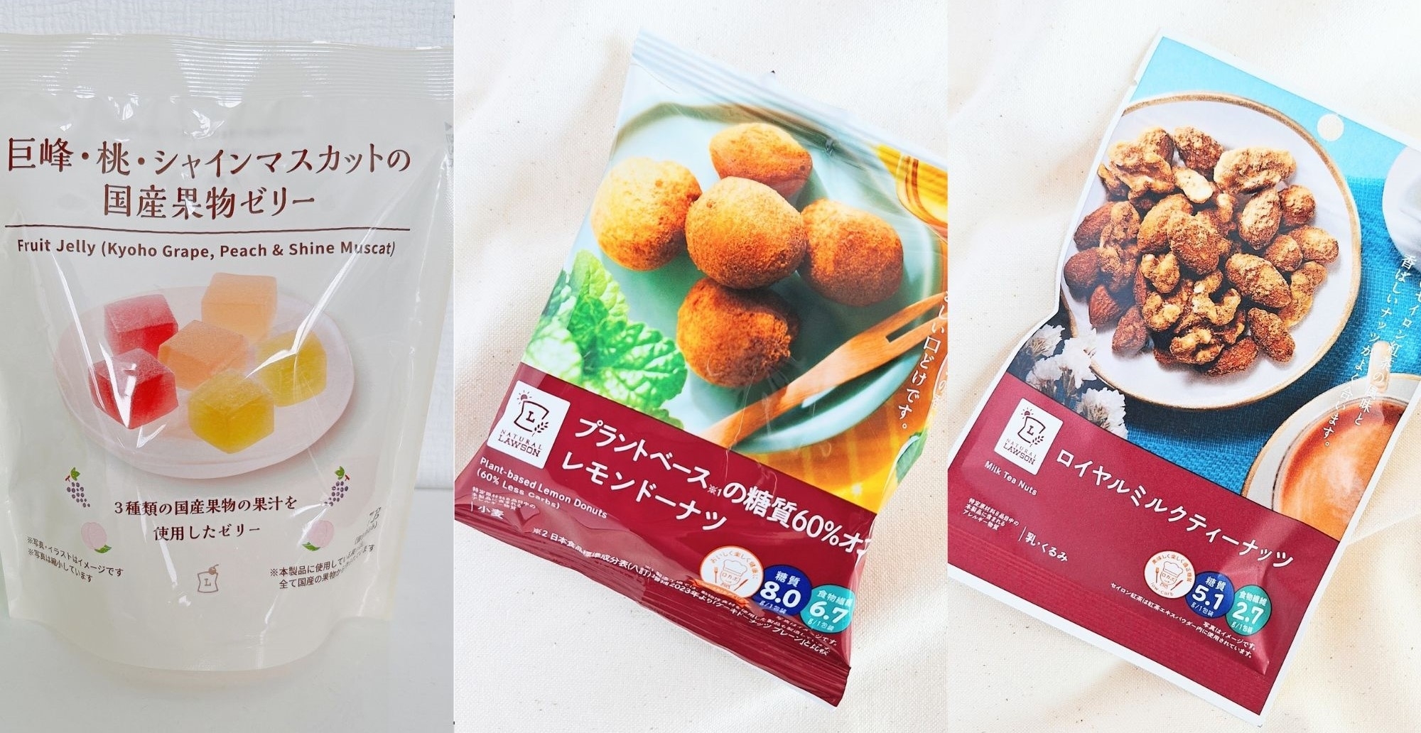 ローソン】「何個でも食べてしまう」「しあわせの味する」高級感たっぷりな『激うまスイーツ』3選！素材にもこだわってて本格的なの！《実食レビュー》