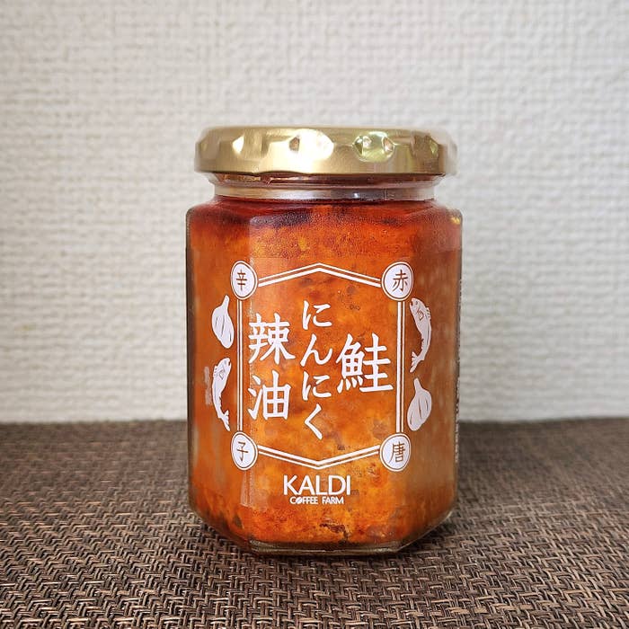 KALDI（カルディ）のおすすめ調味料「鮭にんにく辣油 赤唐辛子」
