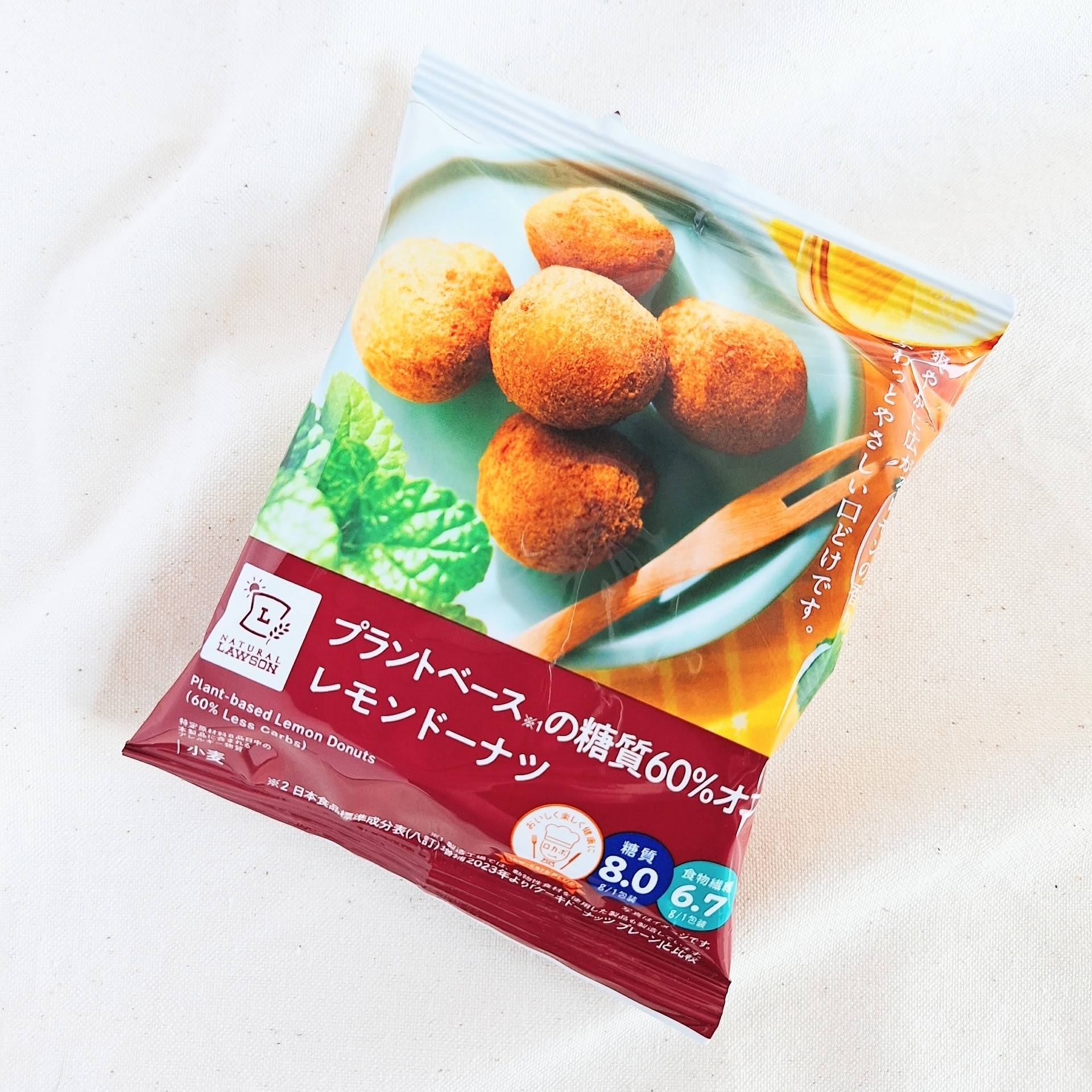 LAWSON（ローソン）のおすすめひと口スイーツ「プラントベースの糖質60％オフ レモンドーナツ」