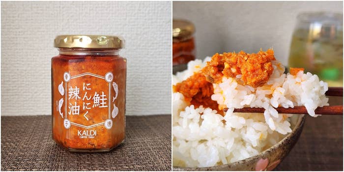 KALDI（カルディ）のおすすめ調味料「鮭にんにく辣油 赤唐辛子」