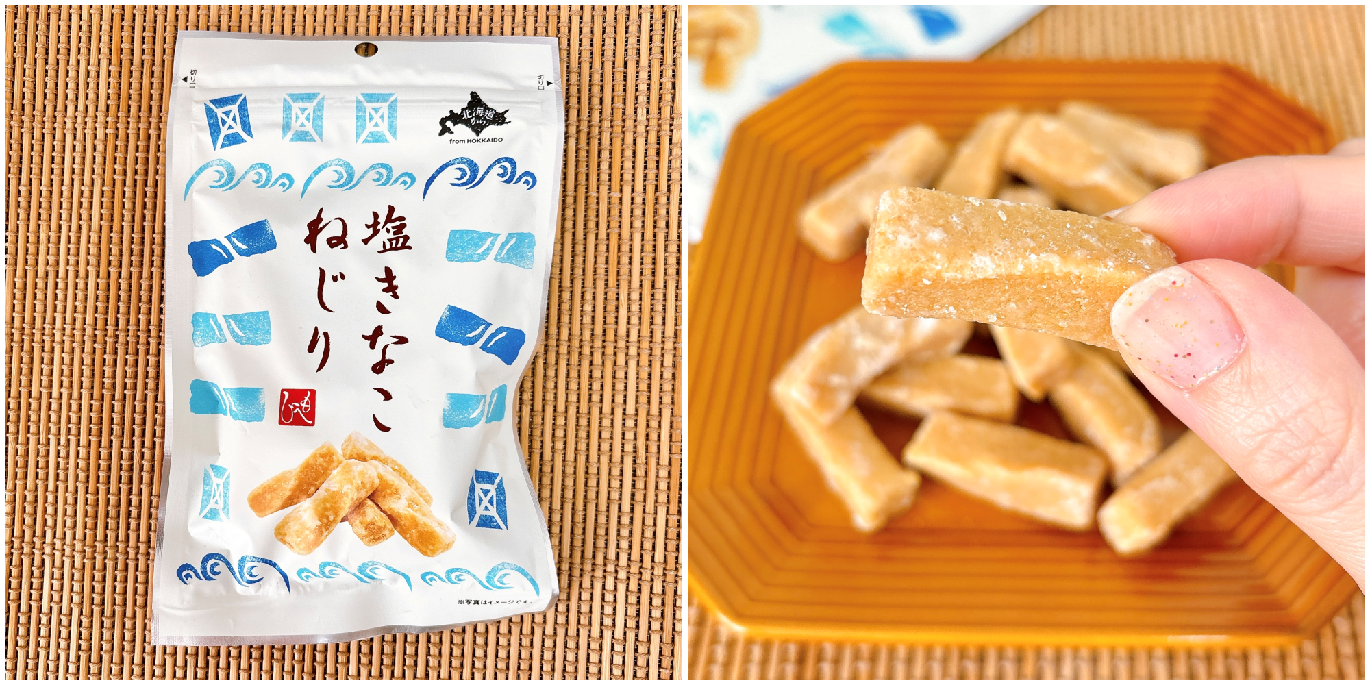 KALDI（カルディ）のおすすめのお菓子「北海道から 塩きなこねじり」