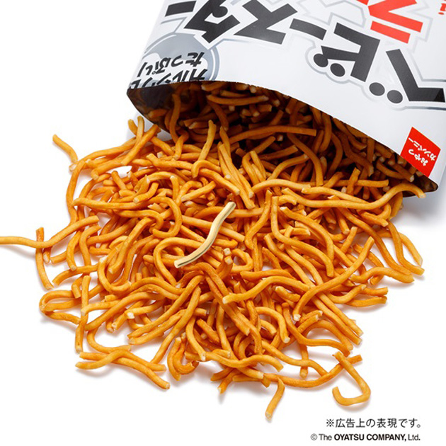 ベビースターラーメンに混じる純金のベビースターラーメン