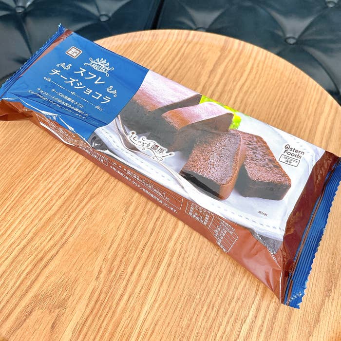 業務スーパーのおすすめの冷凍スイーツ「スフレチーズショコラ」