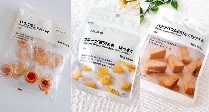 無印良品のおすすめスイーツ「大袋 いちごのジャムパイ」「フルーツ寒天もち はっさく」「バナナバウムのひとくちラスク」