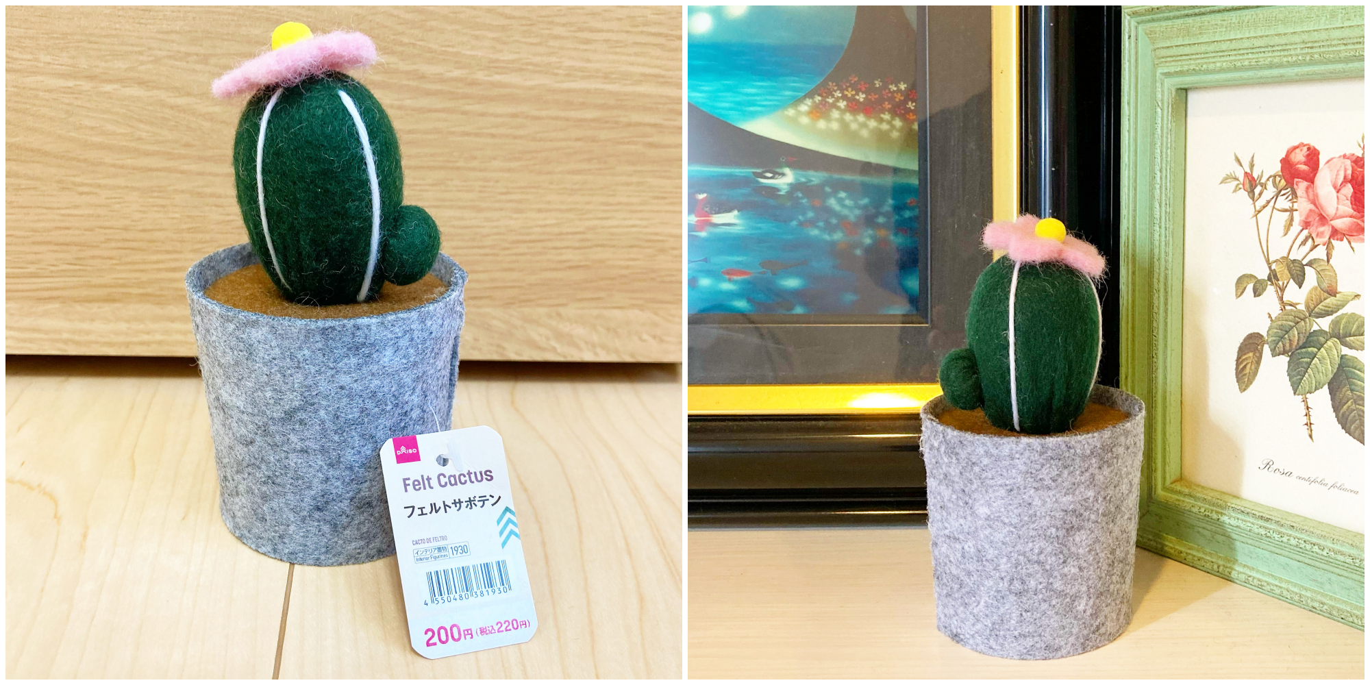 DAISO(ダイソー)のかわいいインテリア「フェルトサボテン」