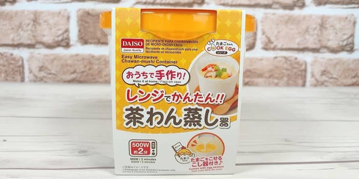 ダイソーのオススメのグッズ「レンジでかんたん!茶わん蒸し器」