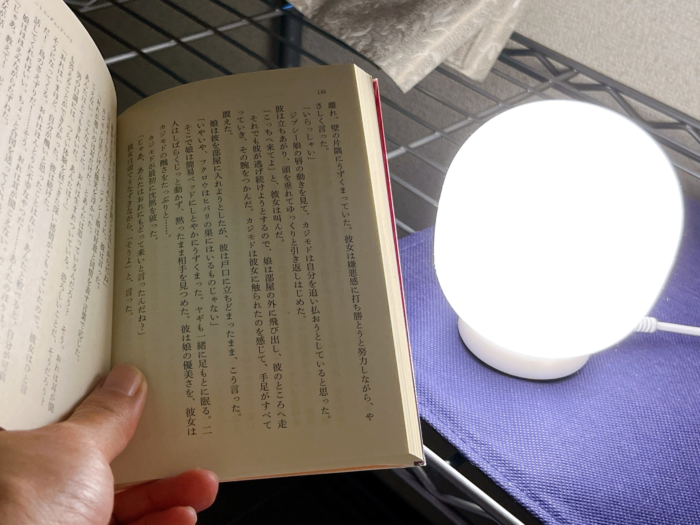 無印良品のおすすめインテリア雑貨「LEDシリコーンタイマーライト」