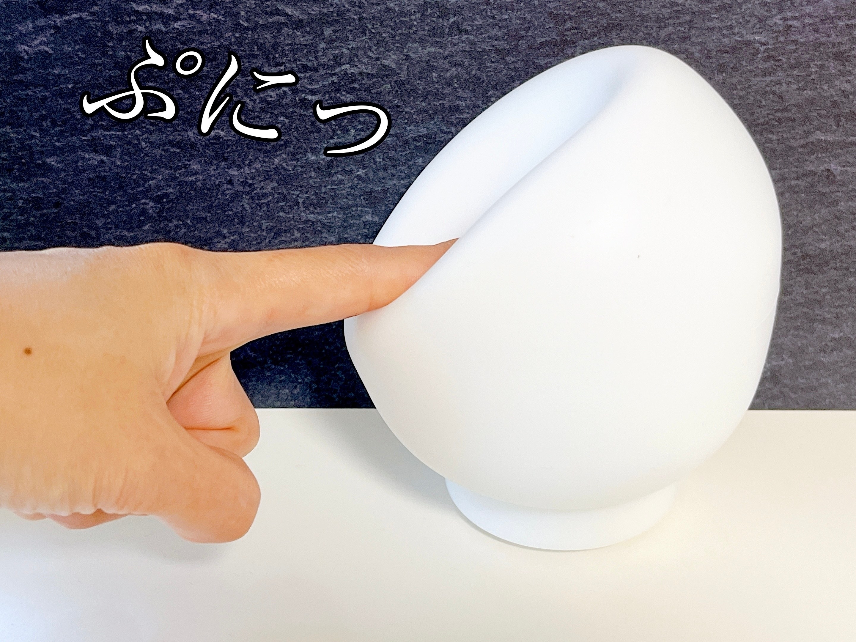 無印良品のおすすめインテリア雑貨「LEDシリコーンタイマーライト」