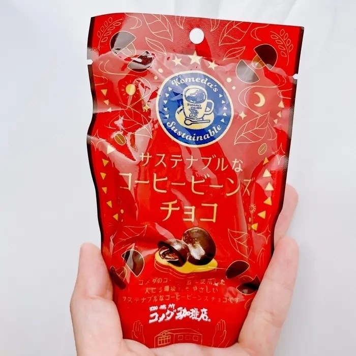 コメダ珈琲店のおすすめお菓子「コーヒービーンズチョコ」