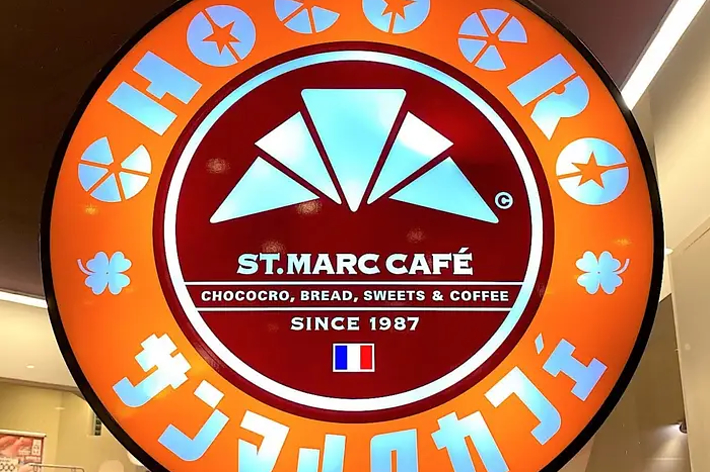 サンマルクカフェの看板。チョコクロ、パン、スイーツ、コーヒーの提供。1987年創業。
