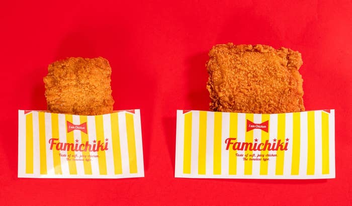 ファミリーマート発表より