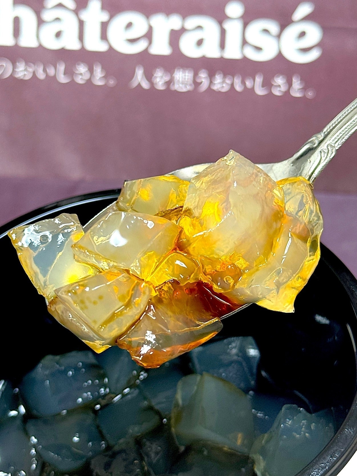 Chateraise(シャトレーゼ)のおすすめスイーツ「和涼白桃クリームあんみつ」