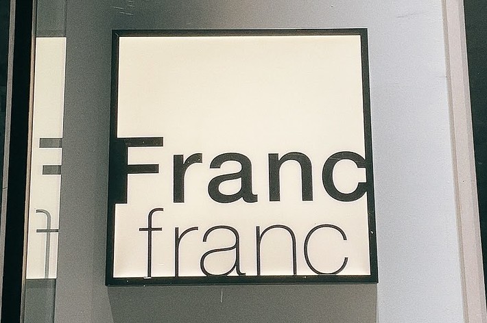 Francfranc(フランフラン)の看板