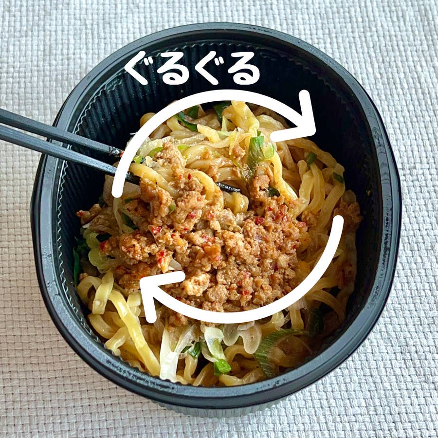 セブンに行くたび買っちゃいそう…！ニンニクが濃厚な「ギルティまぜ