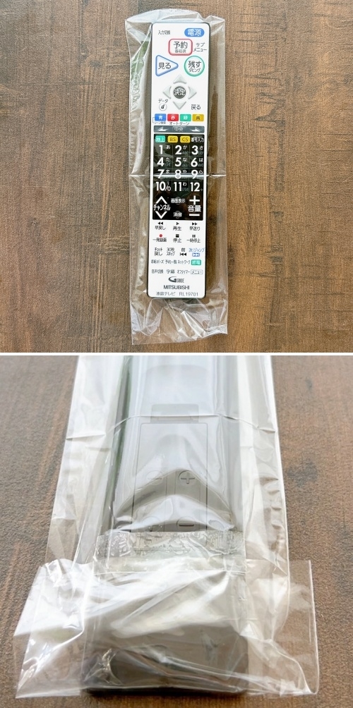 DAISO(ダイソー)のおすすめ便利グッズ「リモコン用ラップフィルム(3枚)」