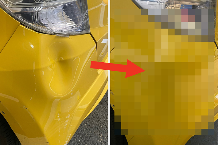 黄色い車の後部がへこんでいる写真と、その修理後の写真を並べたもの。修理前は凹みがあるが、修理後はきれいに直されています。