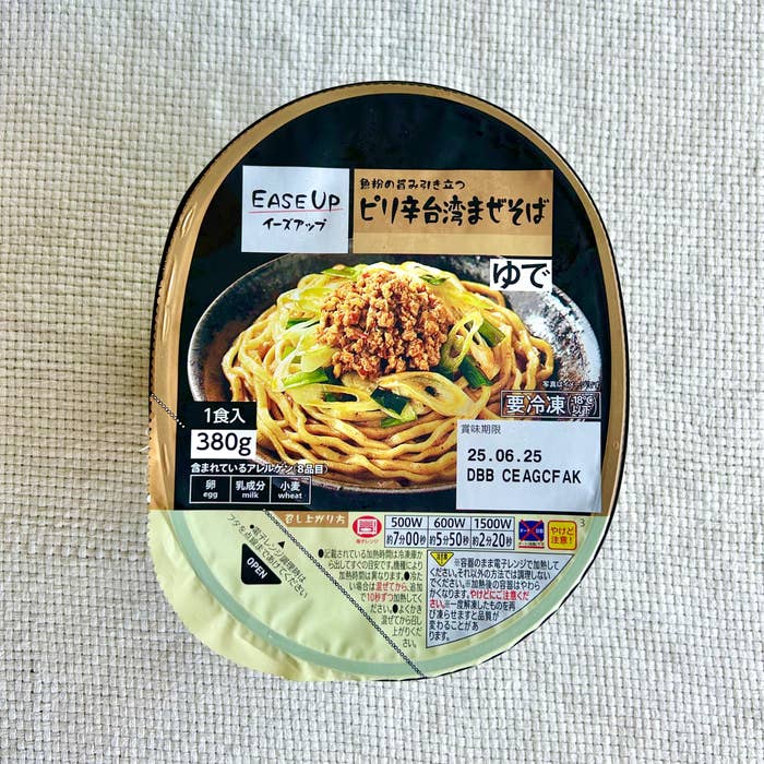 セブンのおすすめフード「EASE UP ピリ辛台湾まぜそば」