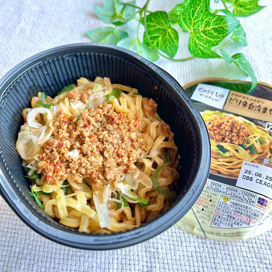 まぜそば 台湾まぜそば肉入り ¥1,450 クセになる味 太鼓判！