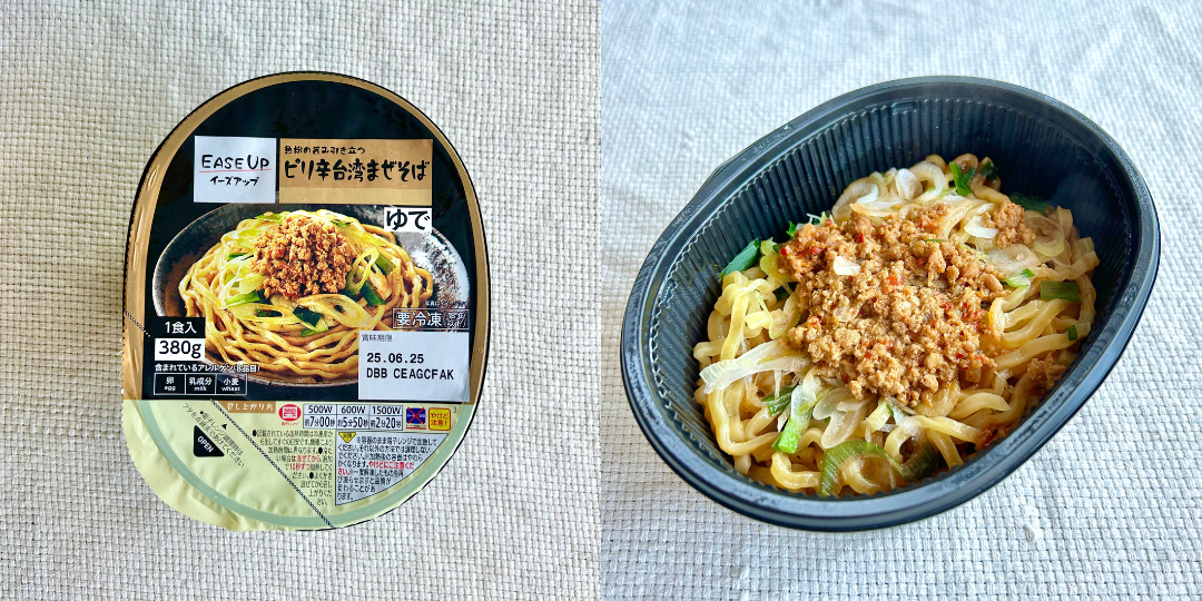 セブンのおすすめフード「EASE UP ピリ辛台湾まぜそば」
