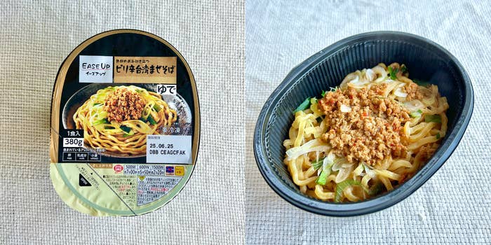 セブンのおすすめフード「EASE UP ピリ辛台湾まぜそば」