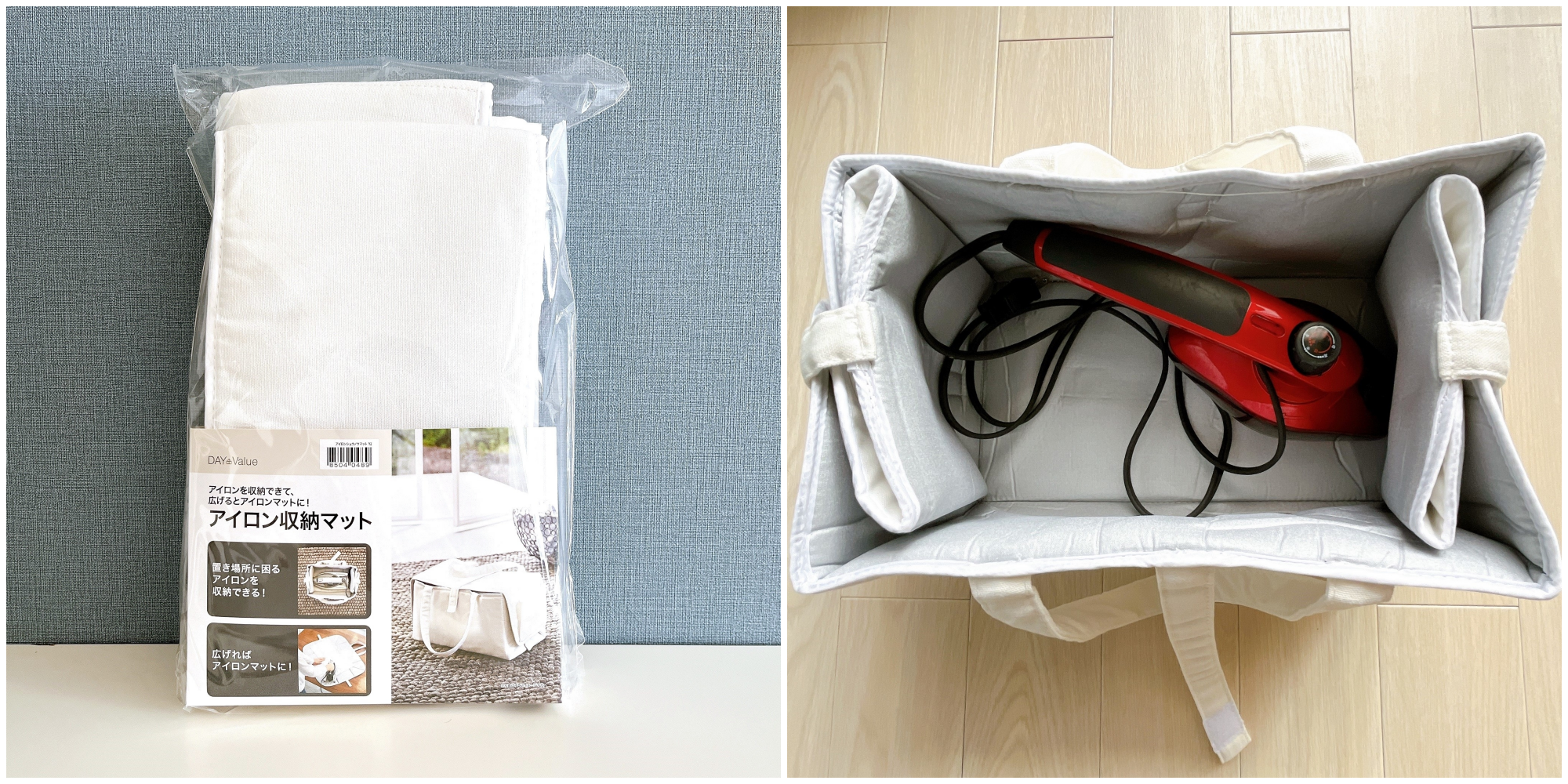 ニトリのオススメのグッズ「アイロンマットにもなるアイロン収納（YJ）」
