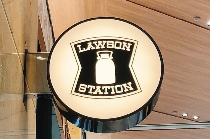 ローソンの駅の看板が表示されています。