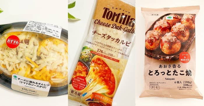 FamilyMart（ファミリーマート）の激ウマおかず