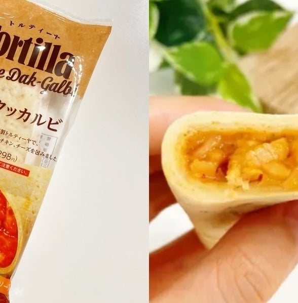 FamilyMart（ファミリーマート）の激ウマおかず「トルティーヤ チーズタッカルビ」