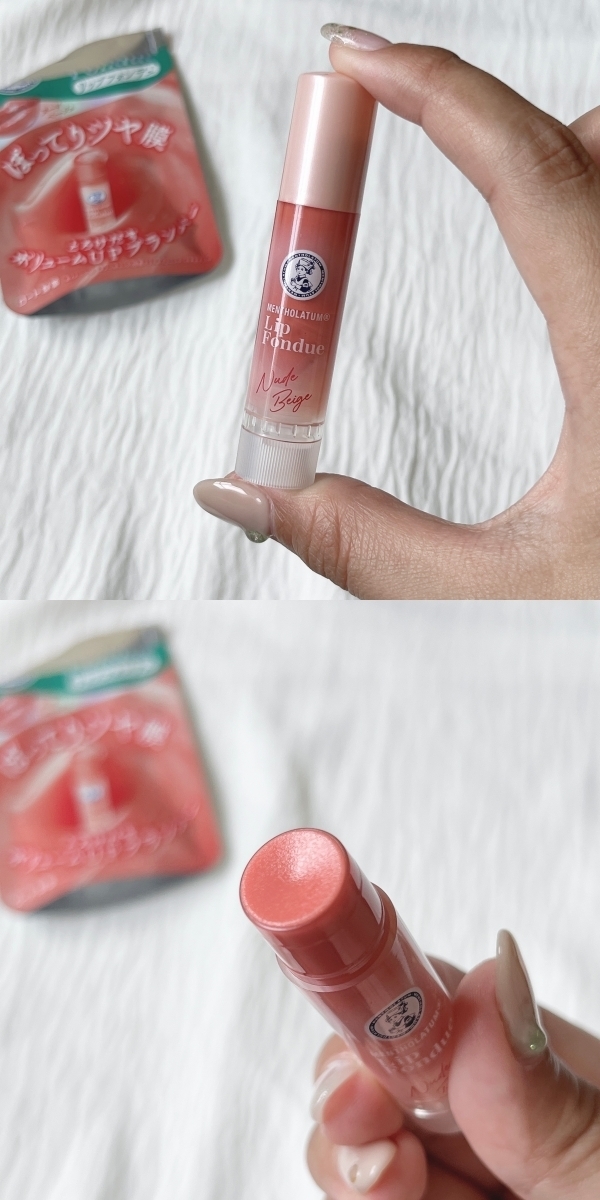 ロート製薬のおすすめコスメ「リップフォンデュ」