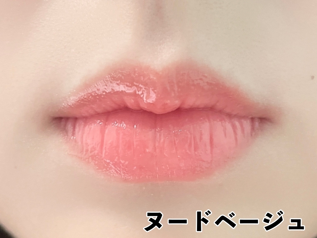 ロート製薬のおすすめコスメ「リップフォンデュ」