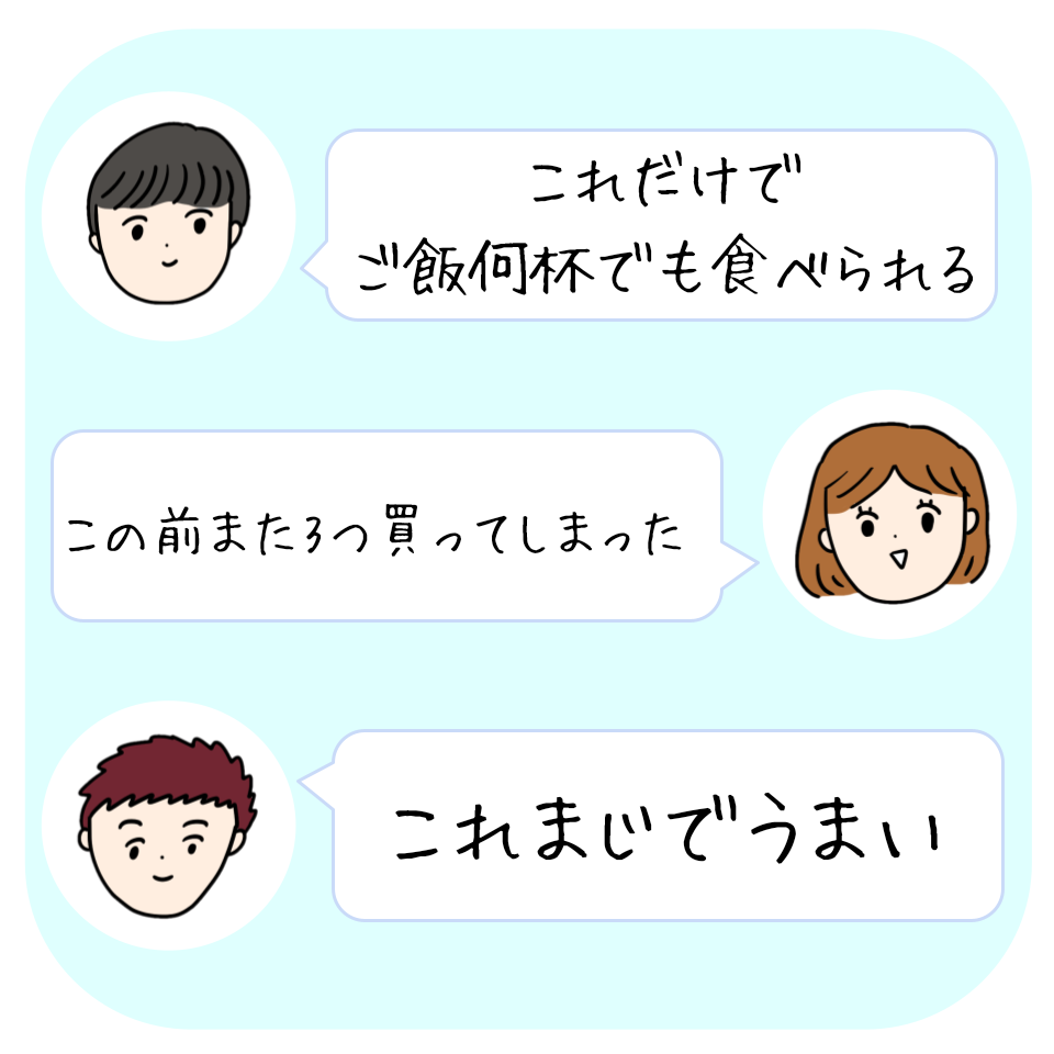 KALDI（カルディ）のおすすめ調味料「鮭にんにく辣油 赤唐辛子」