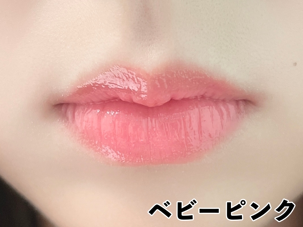 ロート製薬のおすすめコスメ「リップフォンデュ」