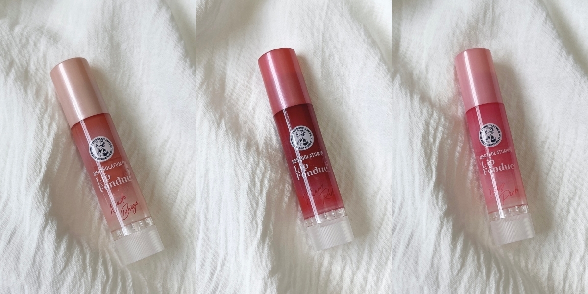 ロート製薬のおすすめコスメ「リップフォンデュ」